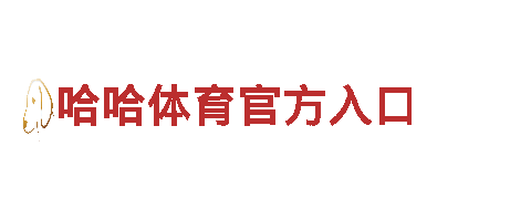 必发bifa鸭脖娱乐下载-专业钢铁制造服务